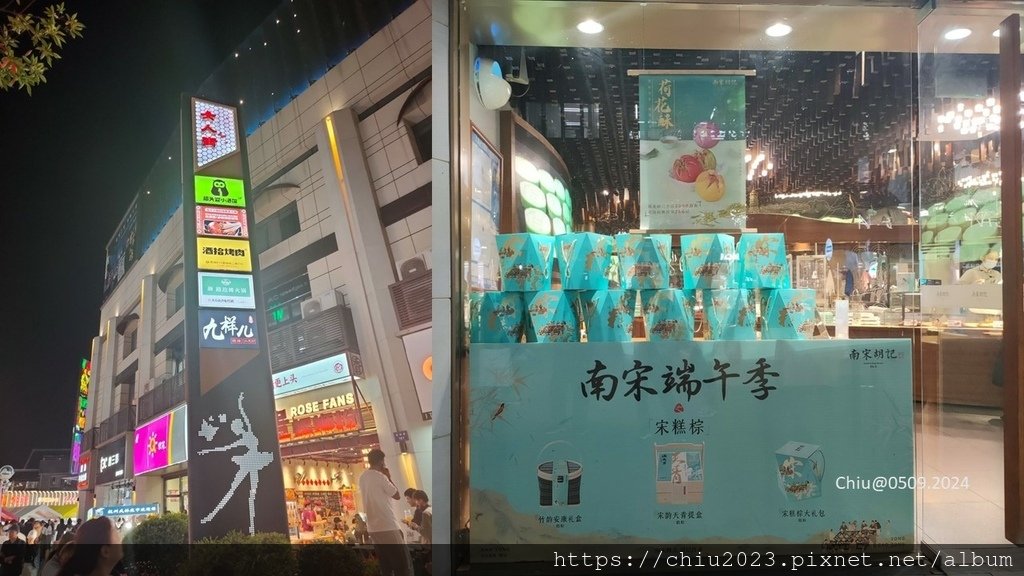 20240509-06街景.JPG