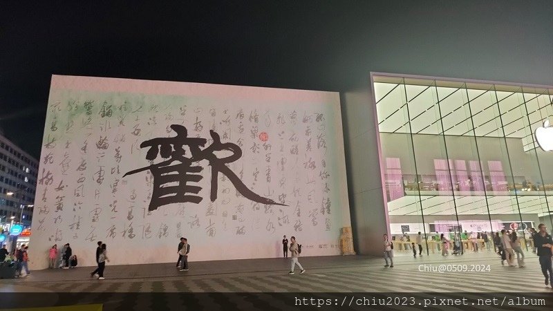 20240509-08街景.JPG