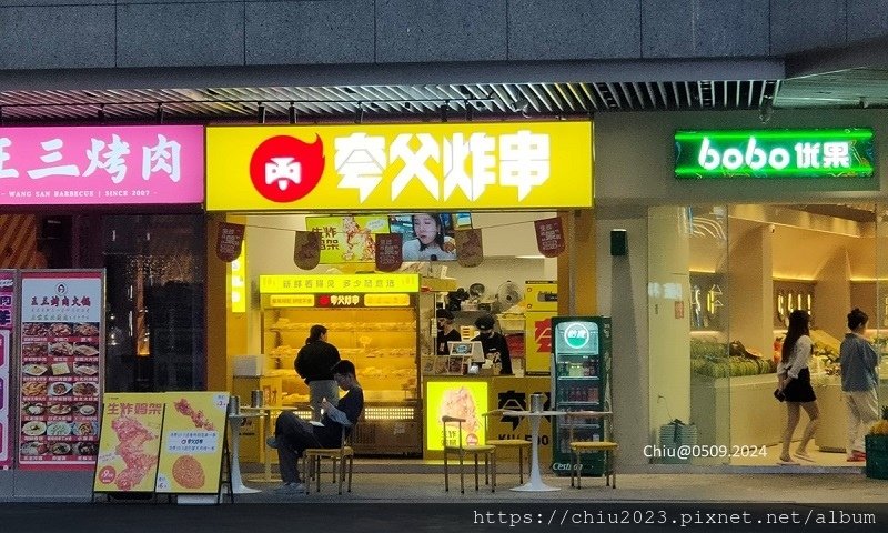 20240509-14星哥奶酸菜魚.JPG