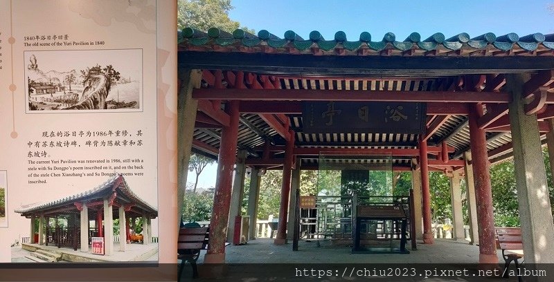 20241129-南海神廟-28.JPG
