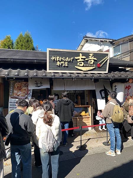 期中福岡快行: 大分一日遊