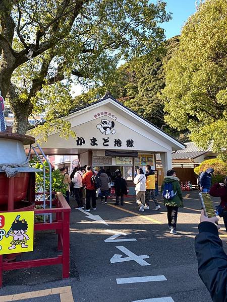 期中福岡快行: 大分一日遊