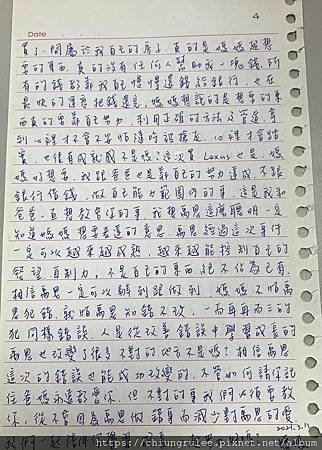 1E6445B9-13EA-4C45-86E2-7E7788B19B89.jpeg