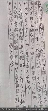E51422EF-07AB-4DA3-AE59-6CBD1BC0CFCA.jpeg