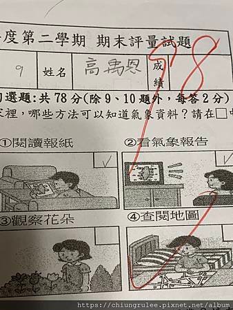 53090F68-AE49-4D1A-8FC0-40044A6F2211.jpeg