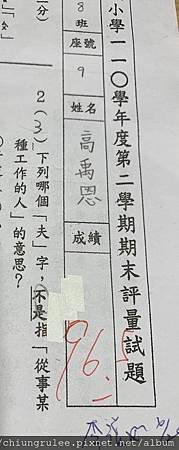 0FEAA9EF-D6CE-424D-A3F4-29A78CF0461B.jpeg