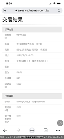 E5BEF0A6-F0D5-416D-9CE6-9601A33E2DF5.png