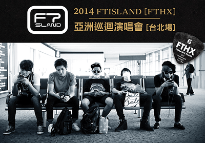 FTIsland