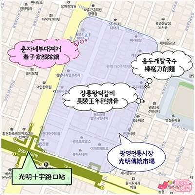 光明市場_20.jpg