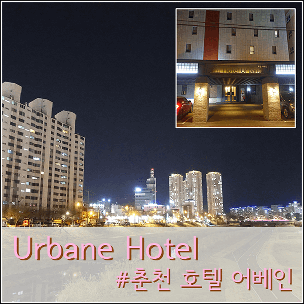 Urbane Hotel_00.png