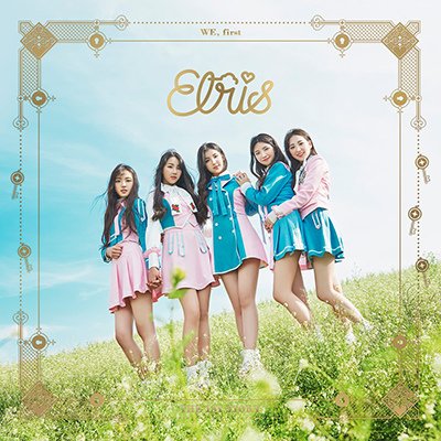 ELRIS.jpg