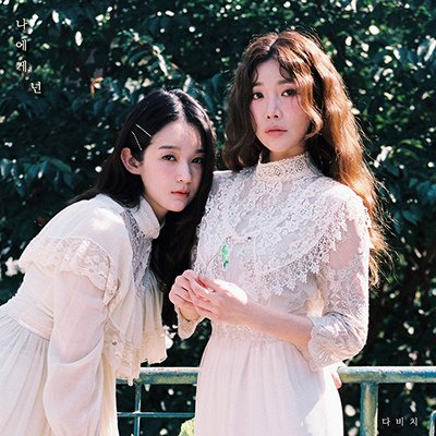 Davichi.jpg