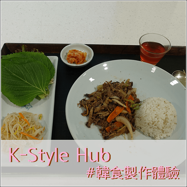 K-Style Hub_00.png