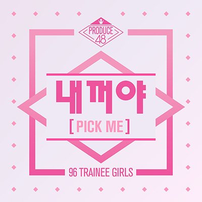 Produce 48.jpg