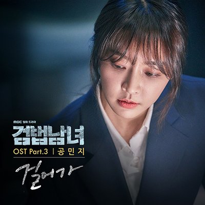 檢法男女(part3).jpg