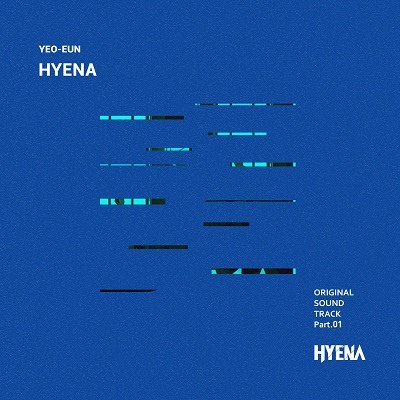 Hyena (part1).jpg