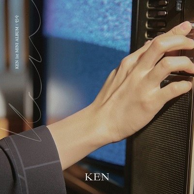 Ken.jpg