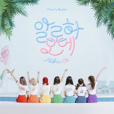 Cherry Bullet.jpg