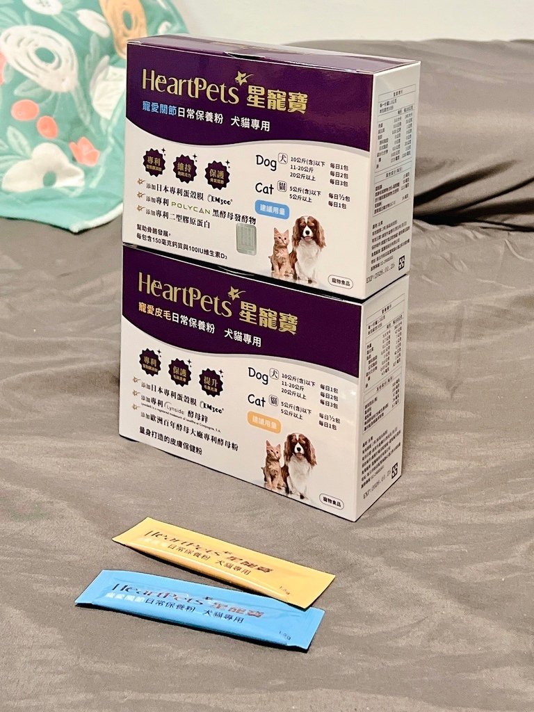 最懂你的毛小孩，營養食研專家【星寵寶｜寵愛關節對策日常保養粉