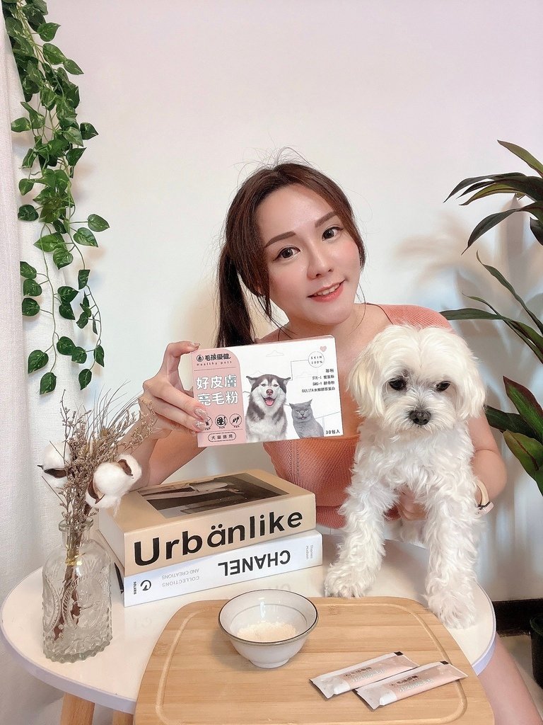 不再擔心毛孩皮癢毛醜醜，沒關係我有🐶毛孩優健｜好皮膚亮毛粉🐶