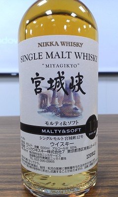 宮城峽12-Malty&amp;Soft.jpg