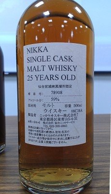 宮城峽25yo.jpg