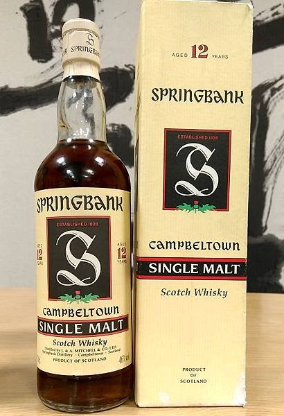 Springbank_12_1995.jpg