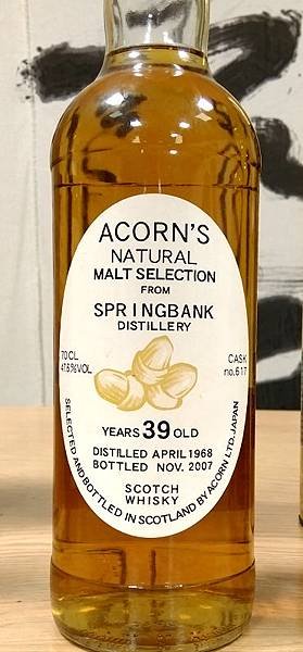 Springbank_39_1968_Acorns-1.jpg