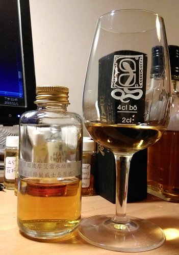 Bowmore Muzunara 2015