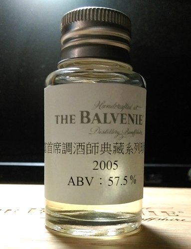 Balvenie_DCS_1_2005.jpg