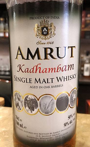 Amrut Kadhambam.jpg