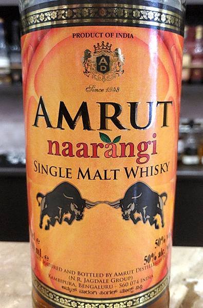 Amrut Naarangi.jpg