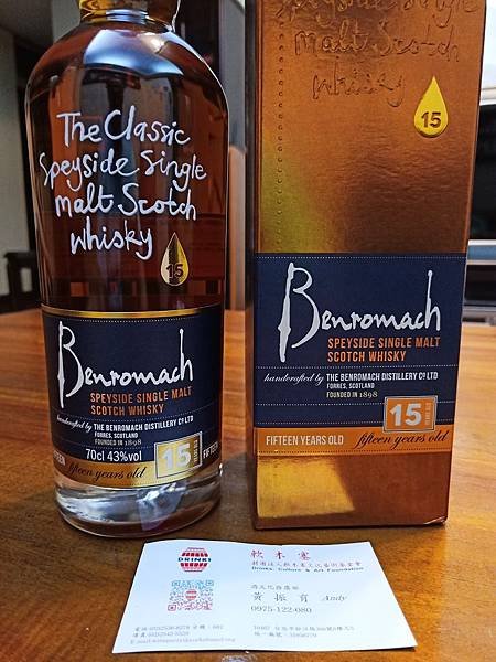 Benromach 15yo.jpg