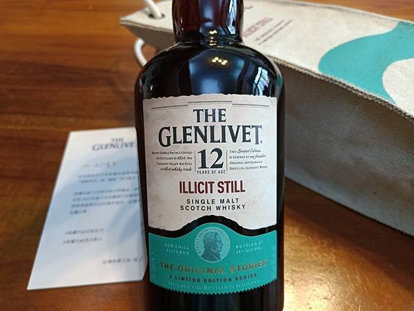 Glenlivet 12yo Illicit Still.jpg