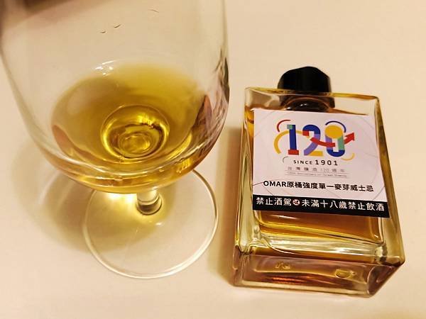 台酒120週年紀念.jpg