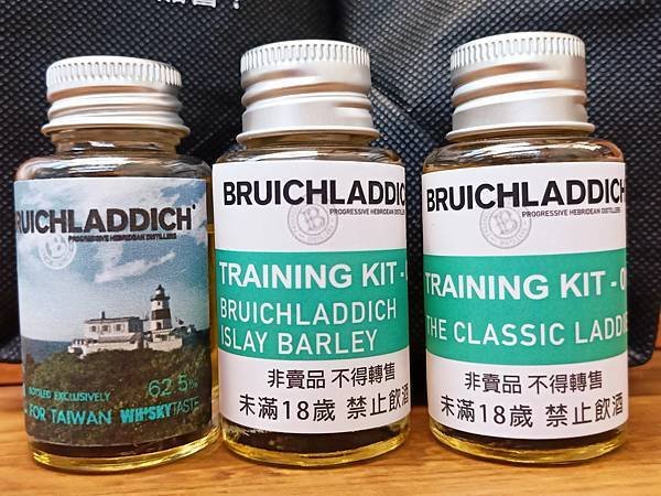 Bruichladdich訓練.jpg