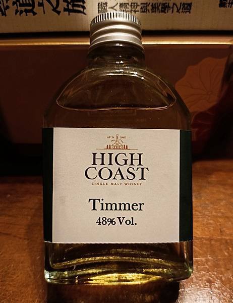 High Coast Timmer-1.jpg