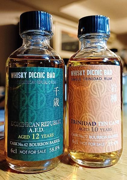 威夢旅人 X Whisky Picnic「都市紋章系列」蘭姆