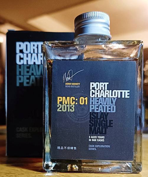 Port Charlotte 9yo, 2013/2023 