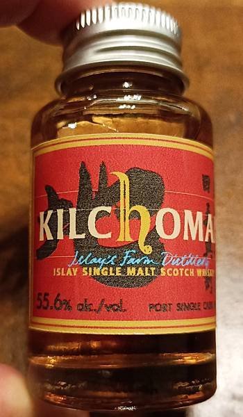 Kilchoman 2016/2023 (55.6%, OB