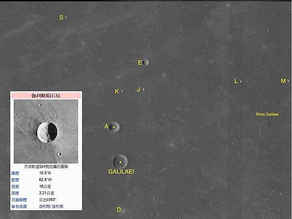 GalileoMoon_010.JPG