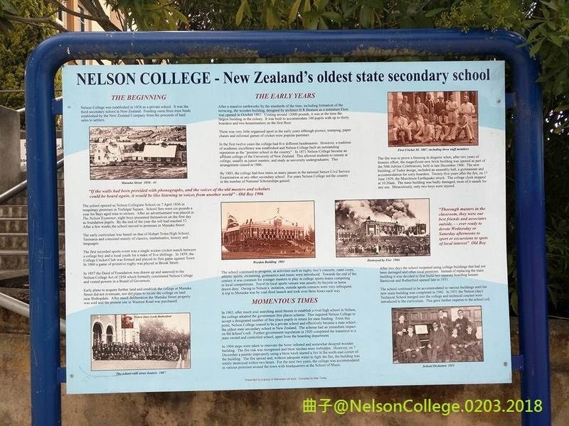 NelsonCollege_曲子20180203_04.jpg