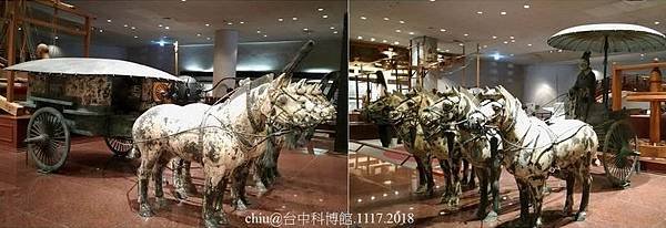 台中科博館兵馬俑銅馬車.JPG