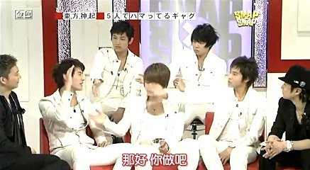 東方神起-2009.03.02 SMAPxSMAP~TOHOSHINKI Cut (東方神起ˇSMAP).rmvb_000194561.jpg