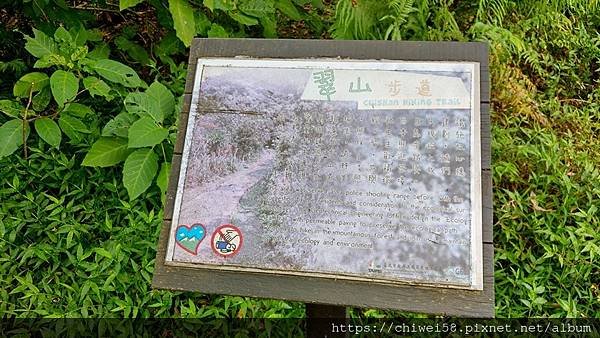 翠山步道07.jpg