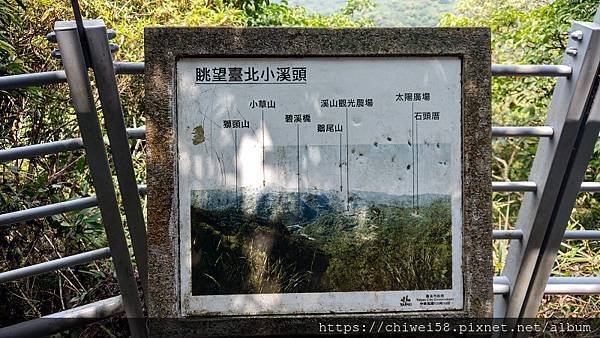 翠山步道17.jpg