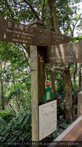 翠山步道39.jpg