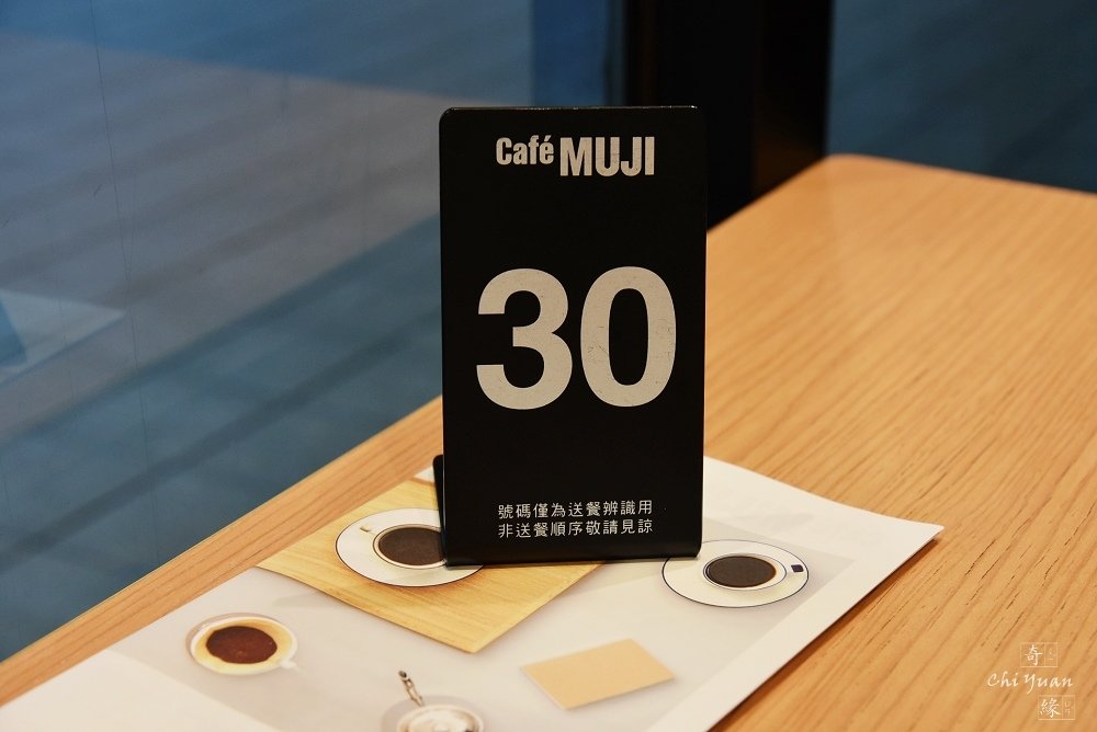 Cafe MUJI_12.JPG