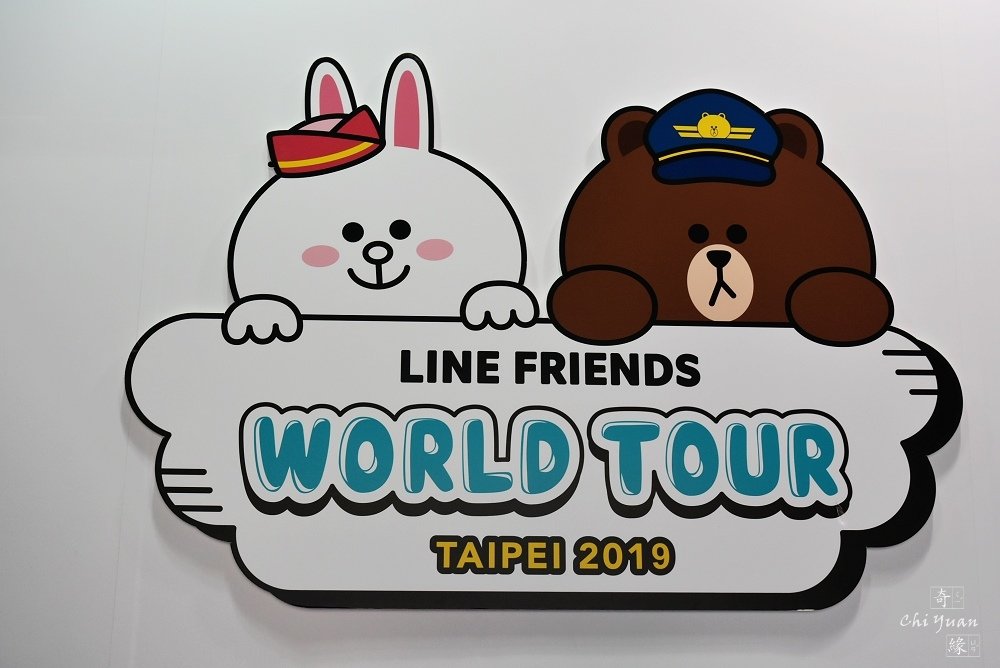 20190219LINE FRIENDS WORLD TOUR02.JPG