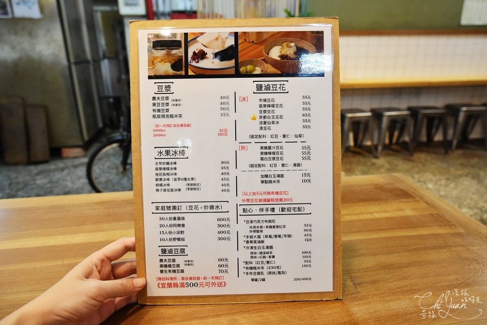 宜蘭飛魚食染09.JPG